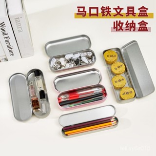 春上新-3.17🔥【開蓋清脆質地穩固】收納盒創意DIY貼紙化妝品美甲眼鏡飾品文具便攜旅行翻蓋馬口鐵盒