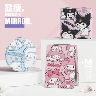 ✨桃園出貨✨ 化妝鏡 小鏡子 隨身鏡 三麗鷗 美樂蒂 庫洛米 玉桂狗 韓國化妝鏡 隨身帶 女學生 可愛便攜補妝鏡