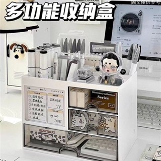 ✨超值新品✨Ins風 文具收納盒 手帳收納盒 筆筒收納盒 抽屜式收納盒 小物收納 筆筒置物架 抽屜收納 桌上