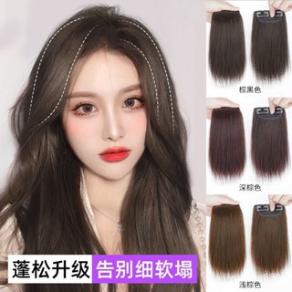KaoLa│假髮片墊髮根假貼片一片式隱形無痕模擬髮蓬鬆器增髮量頭頂補髮女 時尚 蓬鬆 髮飾 增髮量 自然 遮白髮