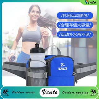 VENTO-多功能水壺腰包登山旅遊大容量 戶外運動跑步手機腰包 JGAX