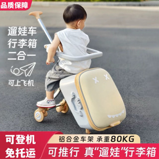 [哆哆購]免運遛娃神器 嬰兒推車 兒童手推車 可登機 寶寶推車 可坐騎二閤一男女寶寶可免託運輕便兒童推車 K4DH