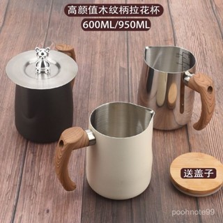 日式304不銹鋼拉花杯帶刻度大容量加厚家用咖啡奶泡杯電陶爐加熱㊣QINJ STORE