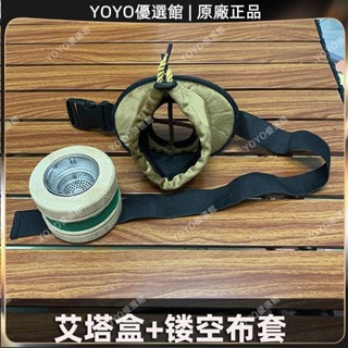 🥇YOYO🎉免運艾塔灸盒隔灸寶隔姜灸工具艾絨灸器具燻蒸盒家用艾灸器兩面可用痧刮痧器 銅製刮痧板 銅刮痧板 黃銅刮痧刮