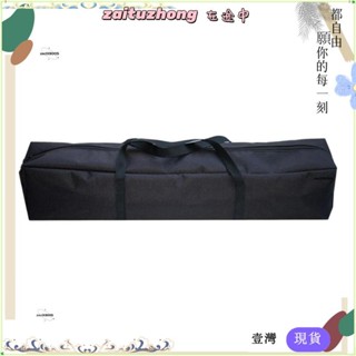 🌈YDT臺灣出貨+可開發票🌈✨[]遮陽篷帳篷桿袋防水野營收納袋超大架袋牛津❤熱銷❤