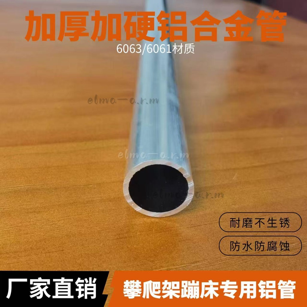 鋁合金圓管鋁管 型材鋁合金 圓管子 空心管 厚壁鋁管定制外徑19mm黑色型材鋁合金 圓管子 空心管