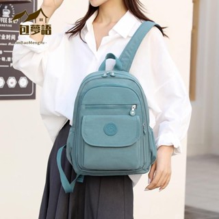 【錦包夢語坊】休閒通勤大容量尼龍布後揹包 素色百搭耐磨女包 戶外休閒旅行揹包 短途旅行收納後揹包 學生書包