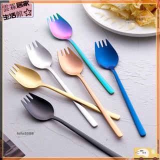 🔥臺灣出貨+發票✨2合1沙拉匙 甜品餐匙餐叉 304不銹鋼餐具 意麵匙 叉匙一體式 創意不鏽鋼餐勺 泡麵叉勺 下午茶湯