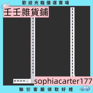 【壬壬雜貨鋪】排氣扇換氣扇 排風扇支架配件(單拍不發)