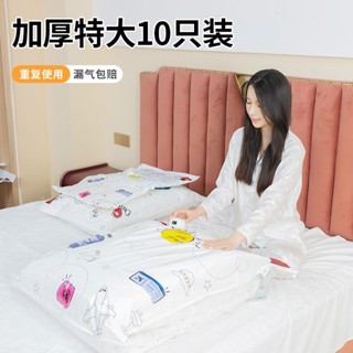 [本土倉48H]旅行分裝收納袋加厚真空壓縮袋裝棉被子收納袋家用衣物學生宿捨行李箱防潮打包袋 CHIW