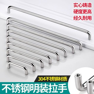 桃園出貨🎉 衛生間扶手 無障礙扶手 扶手老人防摔 實心304不銹鋼拉手明裝衣櫃門櫥櫃鞋櫃酒櫃抽屜門把手單孔小把手