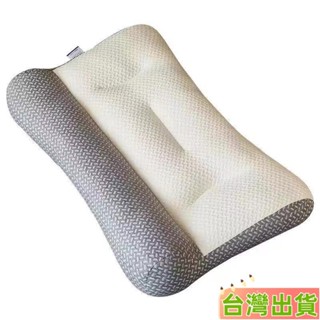 臺灣發貨 反向牽引頸椎 記憶枕 頸椎矯正枕 護頸枕 側睡枕 抑菌防蟎 人體工學 反牽引設計
