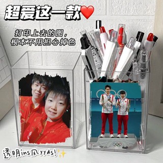 時光🌟🌟莎頭組合筆筒簡約高顏值辦公室桌面學生王楚欽孫穎莎收納盒ins風