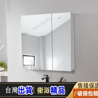 【XYH】鏡櫃 鏡子 儲物鏡櫃 （特價）衛浴鏡箱太空鋁浴室鏡櫃掛墻式鏡面櫃衛生間壁掛收納櫃廁所置物櫃 A4T3
