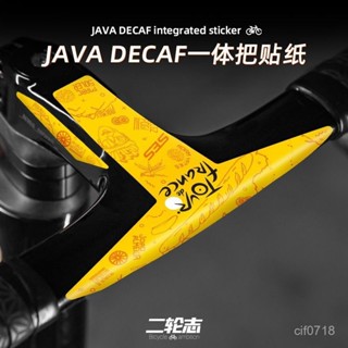 🚴‍♀️自行車車把貼紙 適用佳JAVA沃魚雷6 火6 終結者貼紙改色公路車一體把塗裝裝飾貼膜 公路自行車橫把車把貼紙