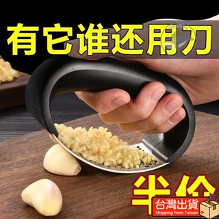 🔥桃園出貨 蒜泥神器不銹鋼手動304環形壓蒜器臼子搗蒜家用剝蒜器廚房蒜蓉