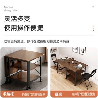 折疊餐桌家用小戶型可移動吃飯桌簡易可收納長方形桌出租屋小桌子