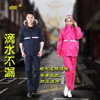 ✨興隆特惠✨機車雨衣 兩件式雨衣 自行車雨衣 防水防風衣 雨褲 雨鞋 反光雨衣 雨衣