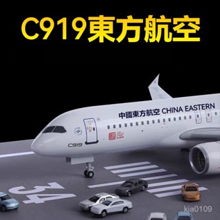 閤金模擬飛機模型 B787川航 南航空客A380 中國國航 波音B747 飛機模型 模型飛機 空客飛機 客機模型航模