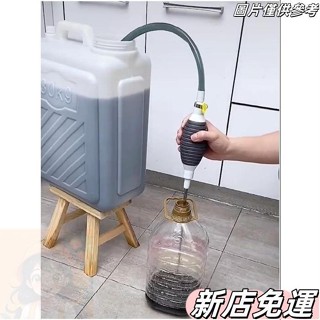 桃園出貨 手動抽油器 抽水 抽油 抽酒 汽柴油 摩託車 尿素抽水神器 流量閥 菜籽 水管 手動抽水器 抽油器