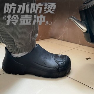 【限時免運】廚師工作鞋男女防滑防水防油輕便耐磨雨鞋園藝花園鞋舒適耐穿 廚師鞋 防水鞋 雨靴 時尚雨鞋 中筒雨鞋 防水雨鞋