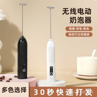 【🔥臺灣發售】手持電動家用攪拌器打蛋器小型迷你咖啡奶茶攪拌器半自動奶油 RHMJ
