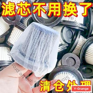 一次性吸塵器濾芯 通用 無紡佈 過濾網套 通用 吸塵器濾芯配件 可鬆緊 吸塵器濾網 拋棄式濾芯