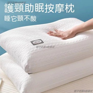 【棉意坊】 枕頭枕芯可水洗護頸 不塌陷不變形家用枕頭 午睡枕羽絲絨枕 單人頸椎枕助睡眠纖維酒店枕 快速回彈 超舒服 棉枕