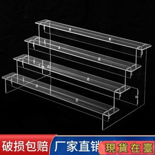 ✈️超商免運💌立牌展示架 壓剋力階梯式架 泡泡瑪特陳列架 階梯公仔展示架 透明盲盒手辦模型底座架 陳列木架 盲CH18