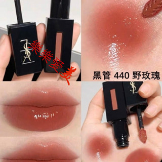 樂樂愛美 配禮盒提袋！熱賣色 奢華緞面漆光唇釉 5.5ml 440 610 416 黑管唇釉 唇膏 口紅 唇釉 冰烏龍