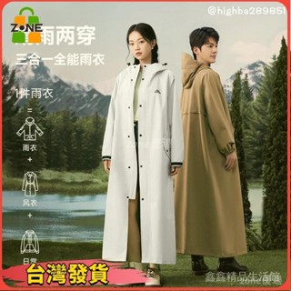 【超值好物】時尚潮流風衣機車雨衣一件式雨衣男女同款電動車雨衣加厚加長防暴雨成人摩托車自行車雨披62