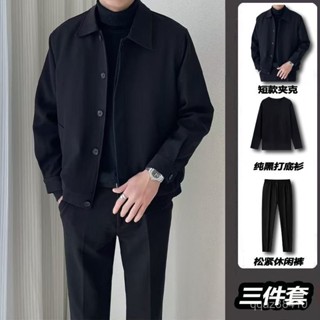 【精選套裝】三件套】春秋季新款男士休閒翻領夾克套裝寬鬆韓版潮流短款外套男 YJCV