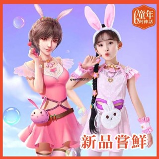 ⚡臺灣發貨 萬聖節 服飾 兒童鬥羅大陸小舞服裝 兒童女童 衣服cosplay 全套小五的裙子 套裝 萬聖節角色扮演服裝