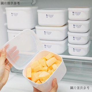 密封保鮮盒 密封便當盒 微波保鮮盒 食物保鮮盒 冰箱保鮮盒 抗菌保鮮盒密封收納食品級冰箱專用微波爐飯盒水果便噹盒