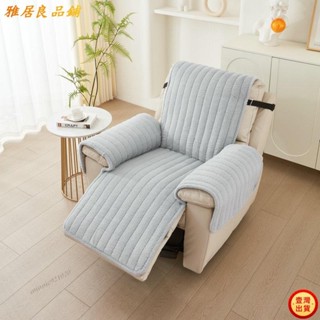 💕壹灣出貨+發票💕款加厚毛絨躺椅沙發套柔軟懶人扶手椅套可機洗防滑鬆緊帶固定沙發罩kun