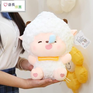 🌈毛絨玩偶 喜羊羊與灰太狼 抱抱 系列 公仔 毛絨玩具 可愛 懶洋洋 玩偶 兒童 禮物