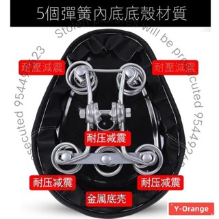 🔥臺灣新款好物🔥 電動車坐墊 電瓶車鞍座 電動自行車座墊 座子加大加厚 座椅四個彈簧