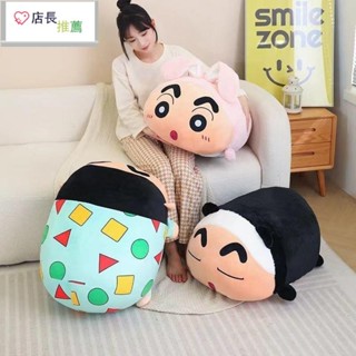 🌈抖音衕款 蠟筆小新 睡衣團子 睡衣小新 綿羊小團子抱枕 靠枕靠墊 毛絨公仔玩偶 睡覺靠墊 動漫抱枕