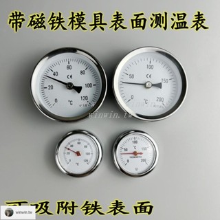 壓力表# 模具表面溫度計模溫表磁鐵溫度計100 120 200 300度吸附鐵表面 winwin.tw