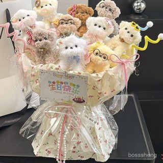 畢業季🔥【畢業花束】手工成品小狗扭扭棒玩偶花束創意生日禮物女生女孩女友閨蜜畢業畢業禮物【麥麥優品】