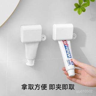 【Didi生活】桃園出貨 浴室手動擠牙膏器 免打孔懶人牙膏擠壓器 日式洗麵奶護手霜擠壓神器