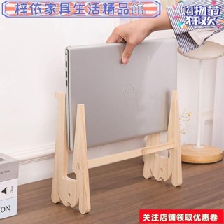 免運🔥梓依家居精品館🔥筆記本支架實木筆記本電腦支架托架懸空增高架加固款懸浮散熱架立式桌面整理