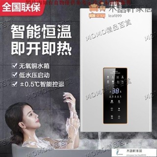 可到付/好太太燃氣熱水器家用天然氣液化氣12升16升零冷水強排恆溫熱水器
