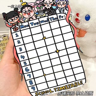綠色小蛙🐸文具 哪吒2魔童鬧海 課程錶 立牌創意亞克力學生桌麵裝飾擺件可愛立牌ins