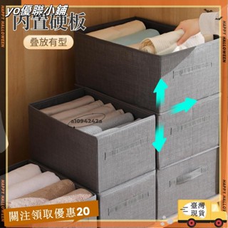 【臺灣出貨】+發票灰拉絲硬板褲子收納盒牛仔褲毛衣收納神器家用整理袋宿舍收納褲架xin3