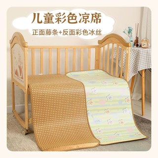 兒童涼蓆 嬰兒床涼席 兒童涼席夏季學生宿舍嬰兒床小涼席子藤席草蓆定製幼兒園午睡涼席隔尿
