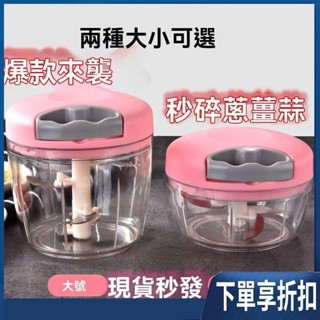 【臺灣熱賣】新款蒜泥神器蒜末攪碎機手動絞肉機打蒜器薑末蒜泥絞蒜器傢用