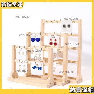 🌼全館促銷🌼 實木帶鉤首飾展示架小飾品掛架掛鉤耳環展示架 手鍊收納架 首飾收納架 飾品架 收納架置物架 拍照陳列
