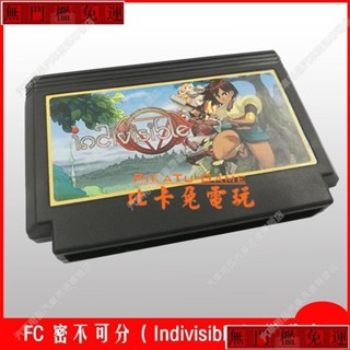 免運#兩件以上FC遊戲卡新FC秘不可分(indivisible)FC紅白機遊戲卡小霸王遊戲卡lu80188