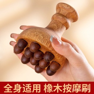 🔥臺灣熱銷🔥【店鋪熱銷】美容院專用全身通用木質經絡刷脂腹推肚子櫸木五行颳痧按摩神器 UUTR